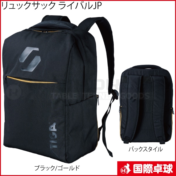 リュックサック ライバルJP
