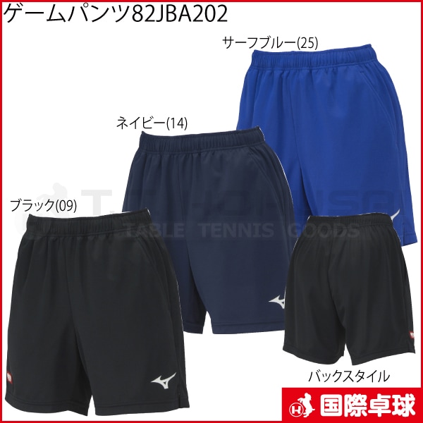 ゲームパンツ 82JBA202