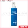 V-スプレー アルファ