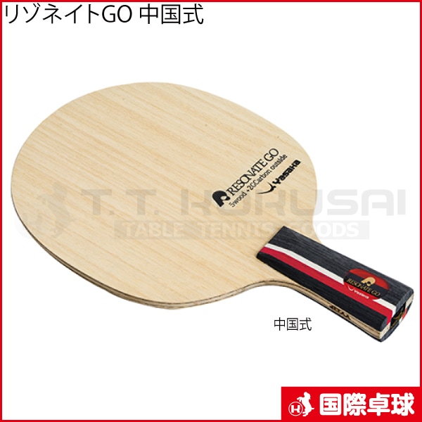 �꥾�ͥ���GO ���