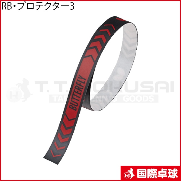 RB���ץ��ƥ�����3