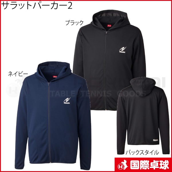 激稀少パーカー/OUTO/NAVY/SIZE・L/2/TOM サラットパーカー2