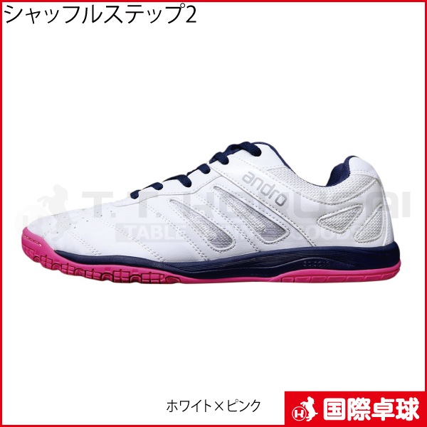 シャッフルステップ2