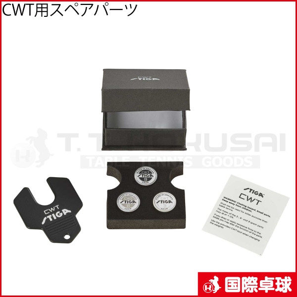 CWT�ѥ��ڥ��ѡ���