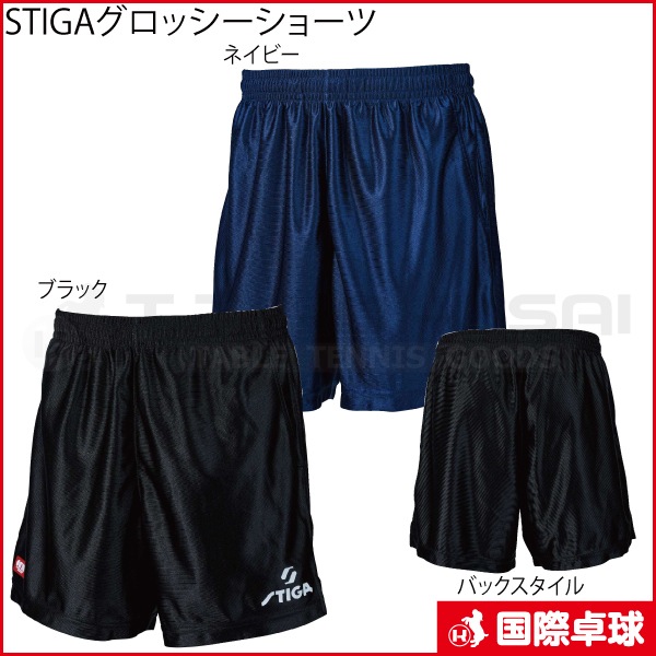 mkk　レーシーショーツＬ黒5点 エリスショーツ M～L 昼・夜 ⾧時間用 ブラックカラー｜生理用品｜商品
