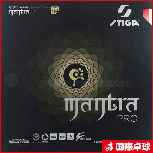 未使用】スティガ テンション系裏ソフトラバー DNA プロ H 赤 特厚