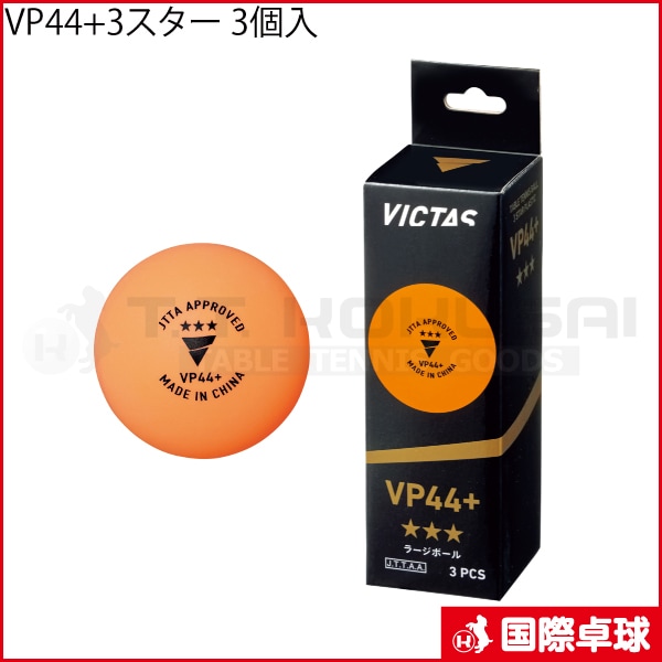 VP44+3������ 3����