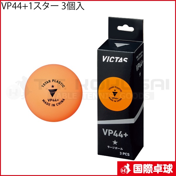 VP44+1������ 3����