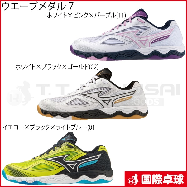 ウエーブメダル 7