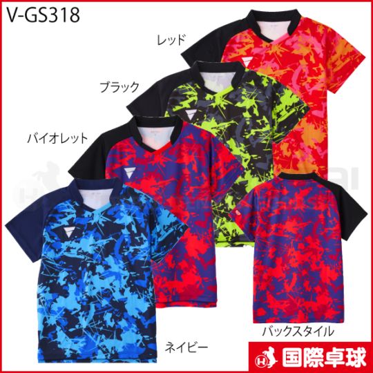 ポルテ　野球用ジャケット サイズS レッド ポルテ 野球用ジャケット サイズS レッド