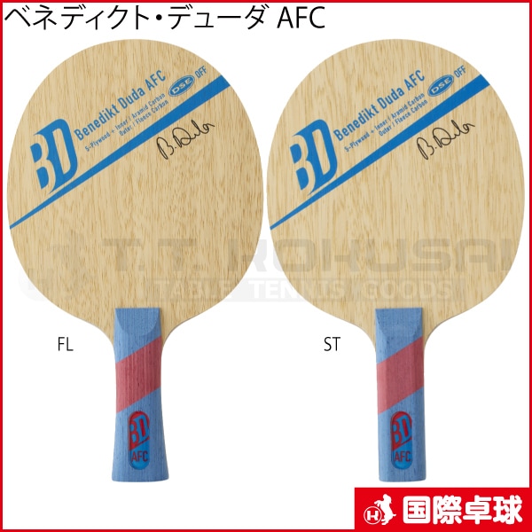 ベネディクト・デューダ AFC