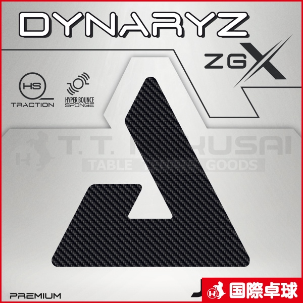 ダイナライズ ZGX