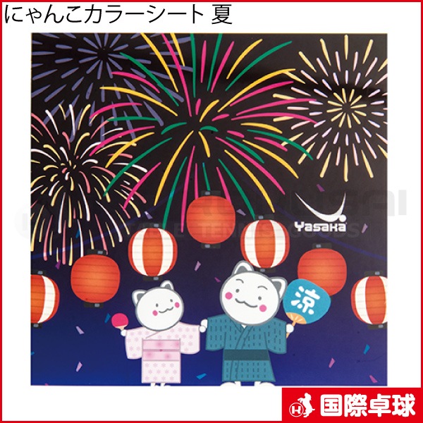 �ˤ�󤳥��顼������ ��