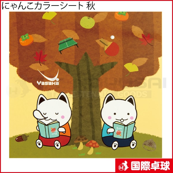 �ˤ�󤳥��顼������ ��