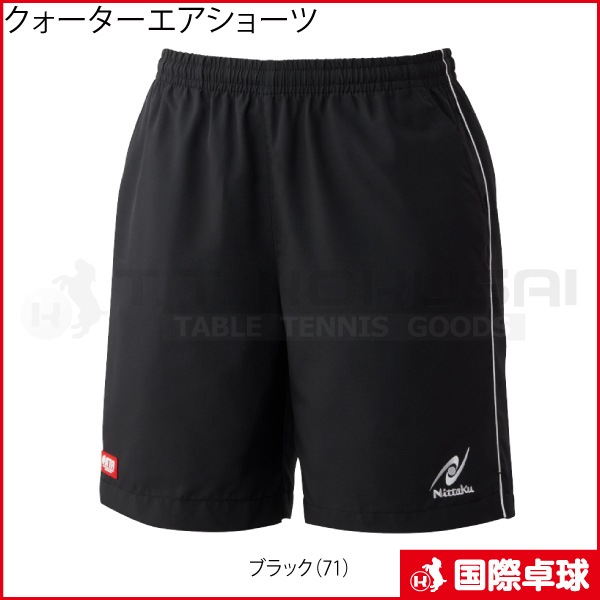 28＜税無送込＞スラスター②搭載ショートクルーザー28.5 
