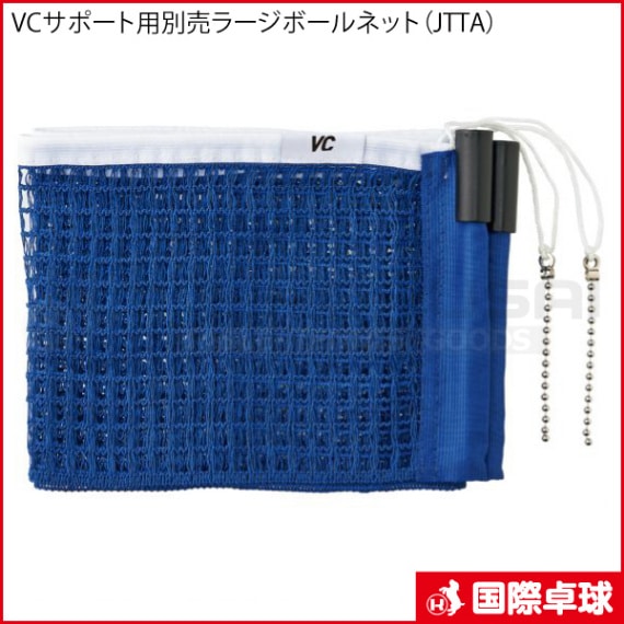 VC���ݡ���������顼���ܡ���ͥå�(JTTA)