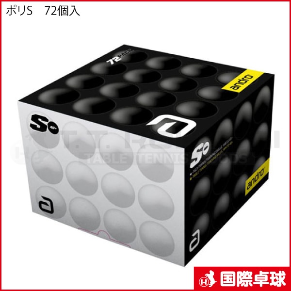ポリS 72個入
