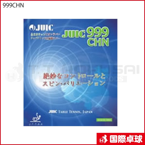 999CHN