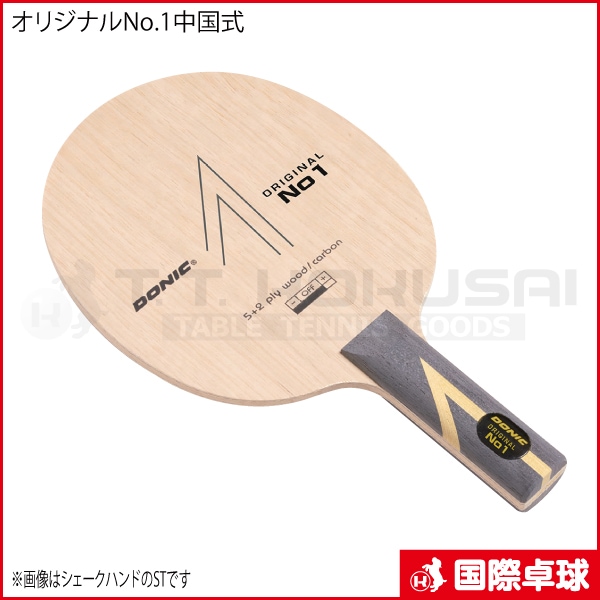 ���ꥸ�ʥ�No.1���