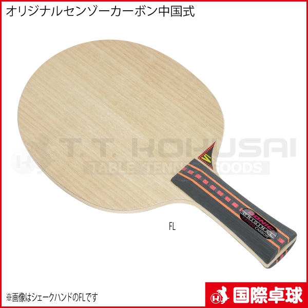 ���ꥸ�ʥ륻�󥾡������ܥ����