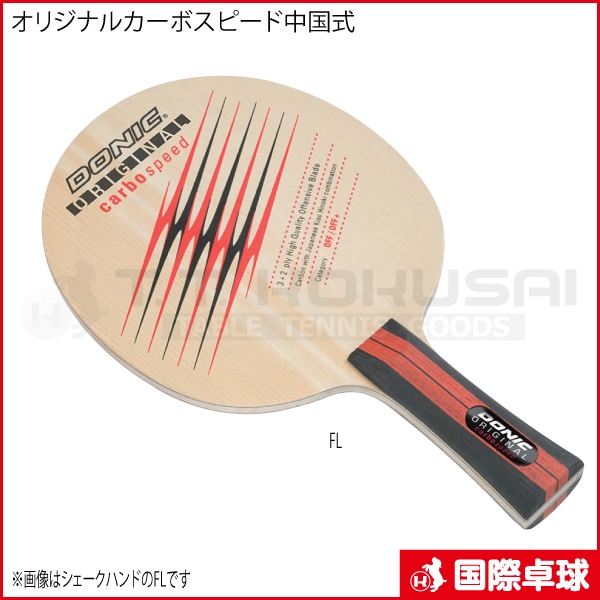 ���ꥸ�ʥ륫���ܥ��ԡ������