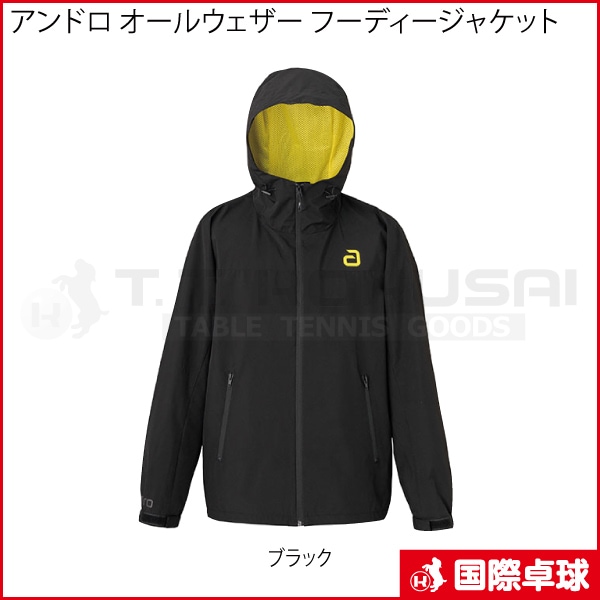 ジャケット・アウター u-coco アンドロ オールウェザー フーディージャケット