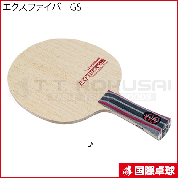 ヤサカ メンズ レディース エクスファイバーGS EXFIBER GS 卓球 シェークハンドラケット 送料無料 Yasaka YR-273 エクスファイバーGS