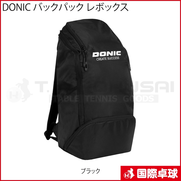 DONIC バックパック レボックス