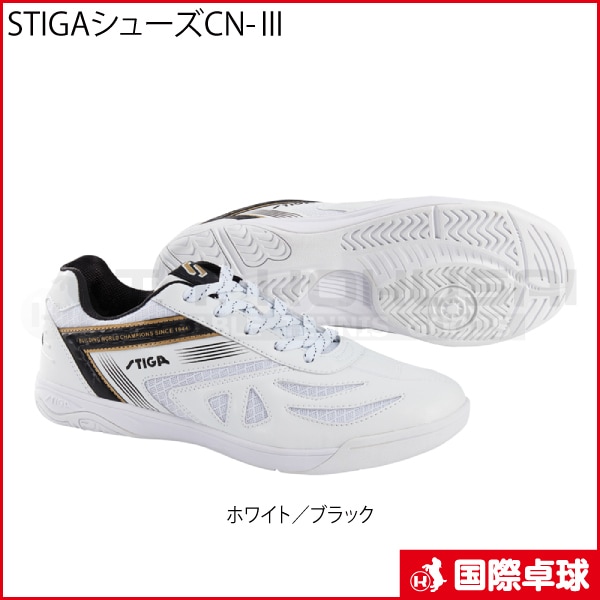 STIGA塼CN-