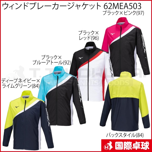 Radiall 19AW ウィンドブレーカージャケットMサイズ Olive 美品