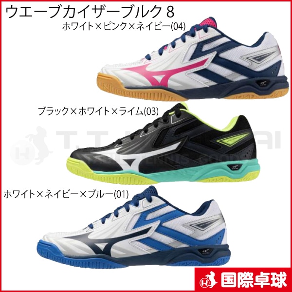 ウエーブカイザーブルク 8