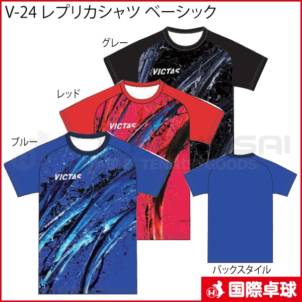 ウジ ユニフォーム シャツ 2025年最新】SEVENTEEN right here