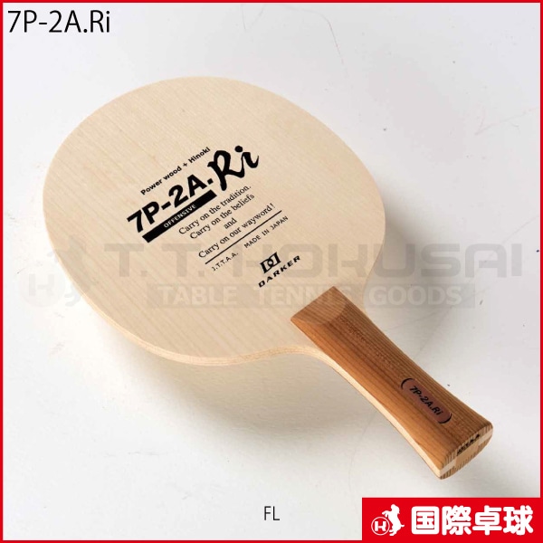 7P-2A.Ri