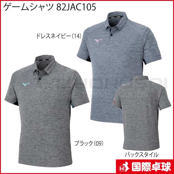 ゲームシャツ 82JAC105