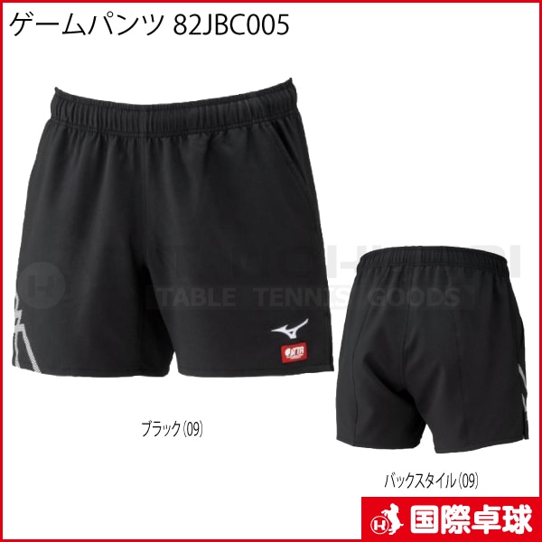ゲームパンツ 82JBC005