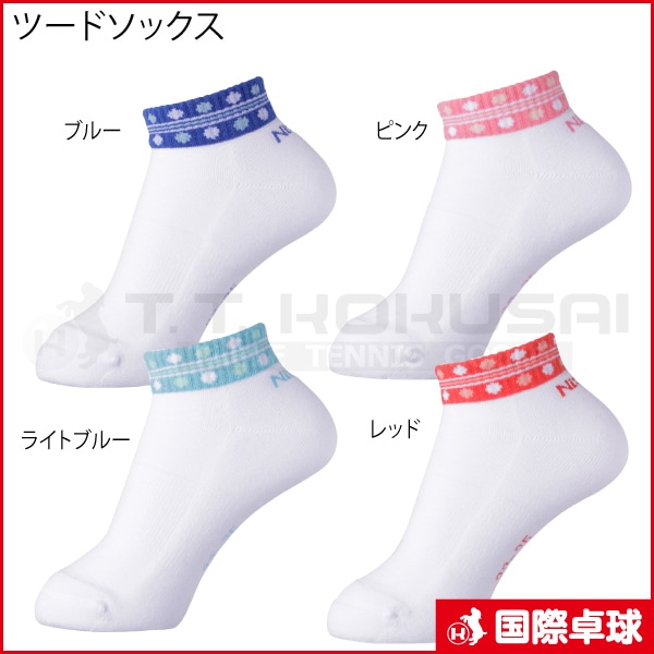 定価13,750円 老舗ブランドDOVE SP ソックス 5mm(XL 27㎝）