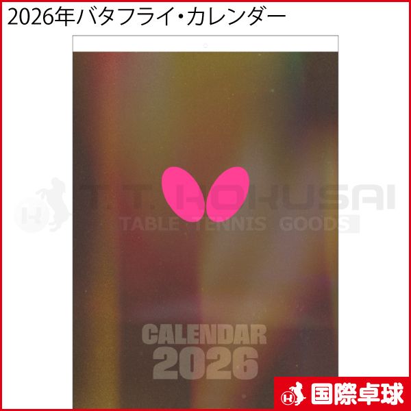 �ڸ����ʡ�2026ǯ�Х��ե饤����������