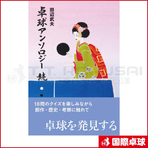 ��奢�󥽥����� ³