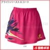 【限定品】ブライトバーストスコート