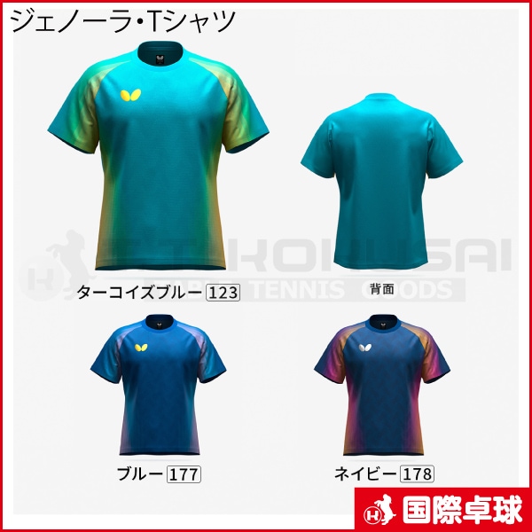 ジェノーラ・Tシャツ