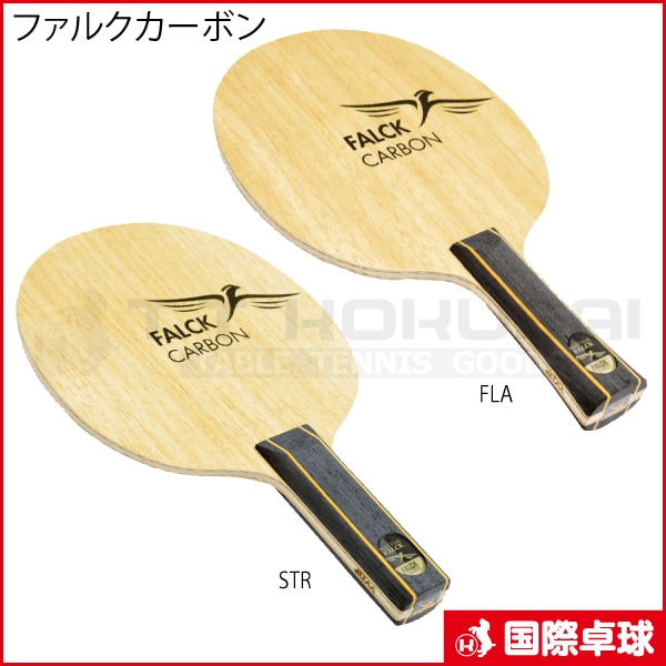Yasaka ファルクカーボン 卓球 ラケット