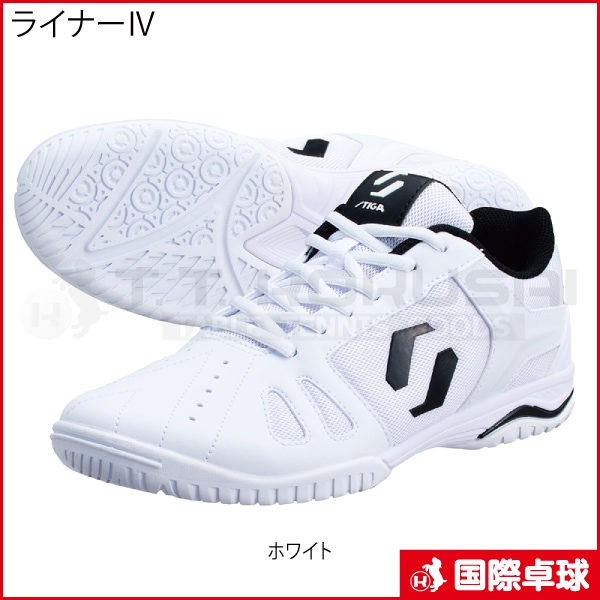 stiga(スティガ) シューズ ライナーIV 37 卓球シューズ (1560022137) ライナーⅣ