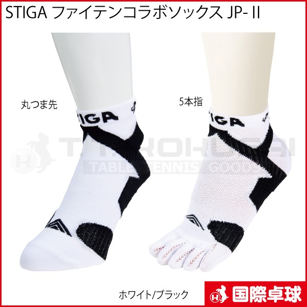STIGA ファイテンコラボソックス JP-Ⅱ