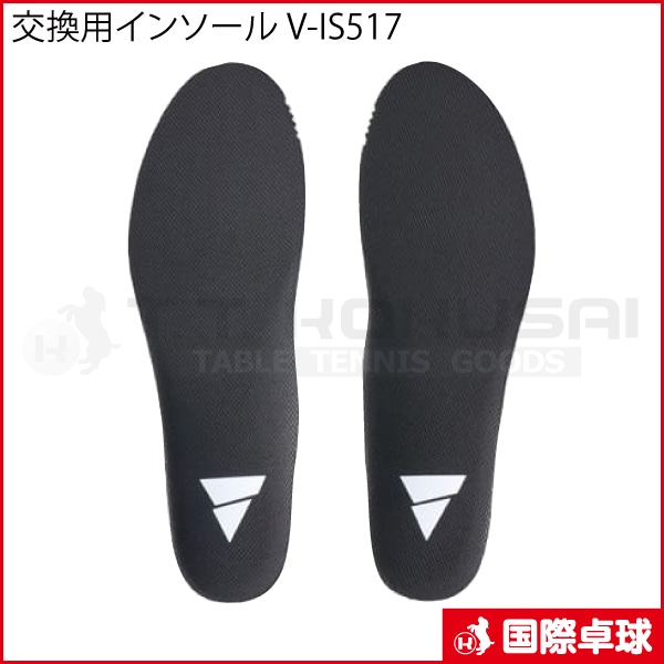 未使用】ATOMIC 294mm TI150 インナーブーツ+純正インソール