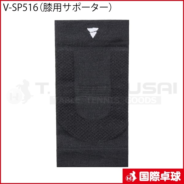 V-SP516��ɨ�ѥ��ݡ�������