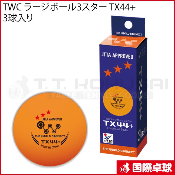 ラグビー】東芝 3点セット ラグビー】東芝 3点セット ラグビー】東芝 3