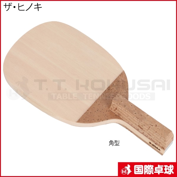 �����ҥΥ�