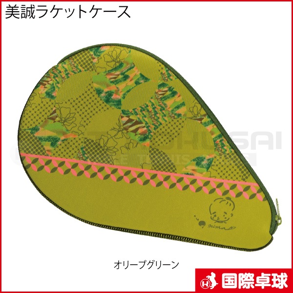 限定品】美誠ラケットケース