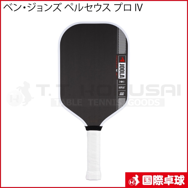 楽天市場】JOOLA ヨーラ ピックルボール パドル ベン・ジョンズ