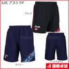 JUIC アストラP